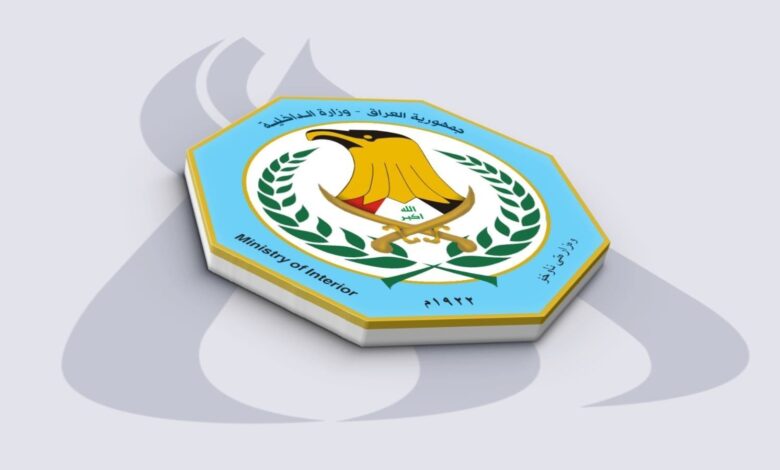الداخلية العراقية تنفي أنباء انفجار في الكاظمية وتحذر من الشائعات