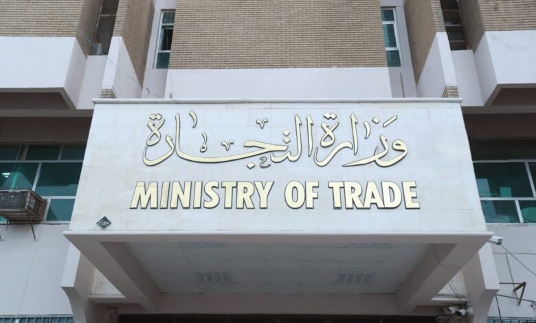 أجور البطاقة التموينية تبقى ألف دينار: وزارة التجارة تؤكد عدم الزيادة