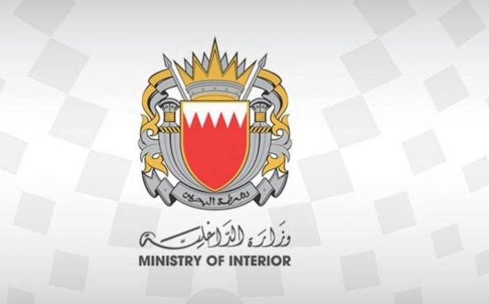 البحرين تطلق صفارات الإنذار وتدعو المواطنين للتوجه للأماكن الآمنة