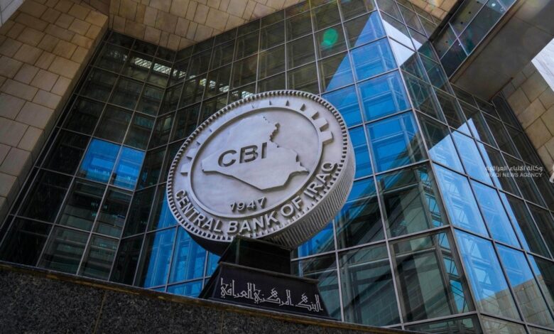 البنك المركزي العراقي يؤكد كفاية احتياطياته الأجنبية لتغطية الاستيرادات عاماً كاملاً