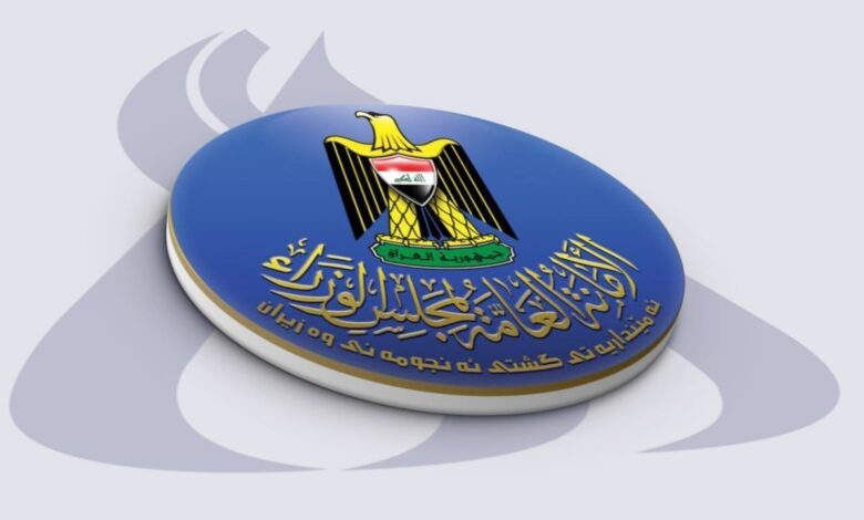 الحكومة العراقية تعطل الدوام الرسمي يوم الإثنين تخليدًا لذكرى ضحايا النظام البعثي