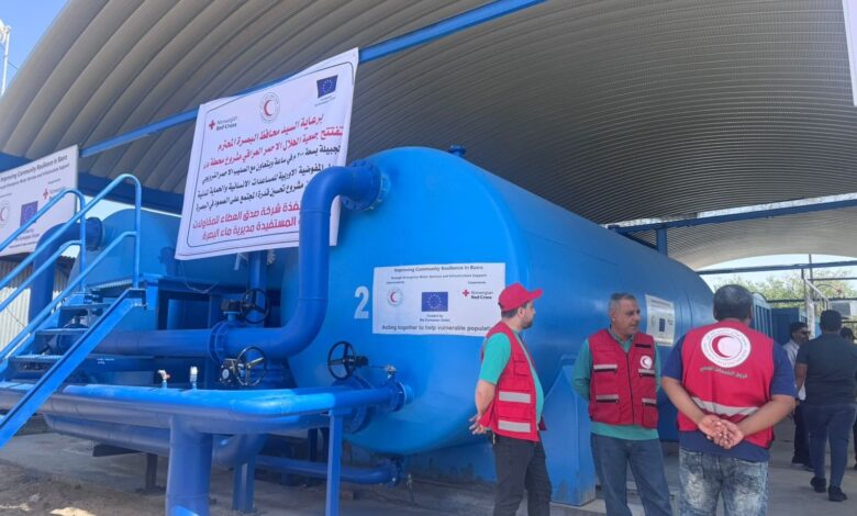 الهلال الأحمر العراقي يفتتح محطة مياه الجبيلي بالبصرة بطاقة 200 متر مكعب