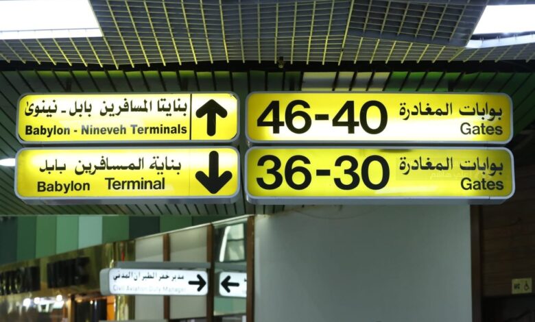 وزارة النقل تؤكد صلاحية تذاكر الرحلات الجوية المتوقفة وإمكانية إعادة استخدامها