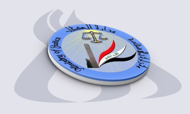 وزارة العدل تنفي أنباء هروب نزيلين من سجن الناصرية وتؤكد الأمان الكامل