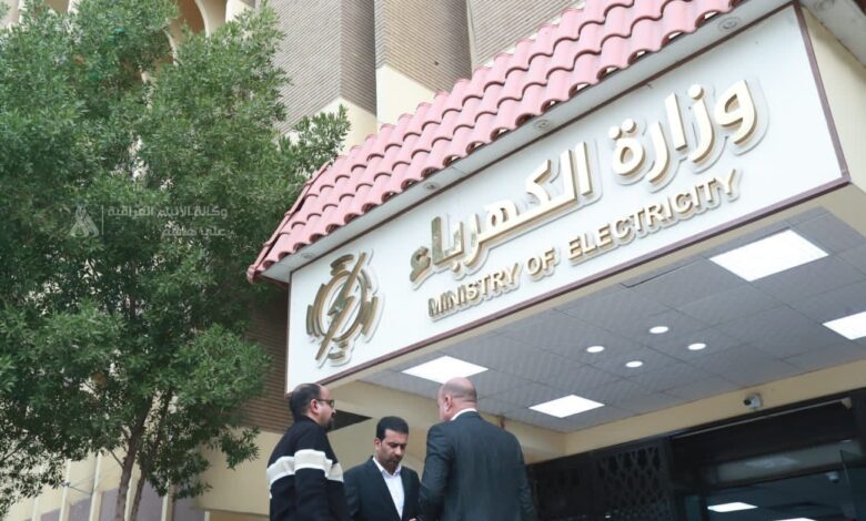 وزارة الكهرباء تستهدف إنتاج 30 ألف ميجاواط صيفاً مع استثناء المرافق الحيوية