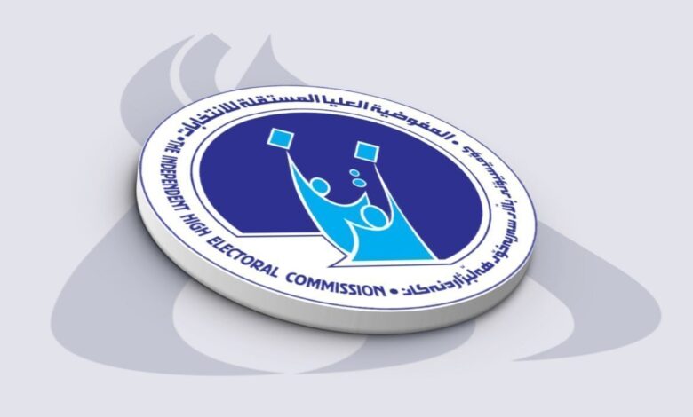 مفوضية الانتخابات تصادق على نظام التسجيل البايومتري الجديد لعام 2026