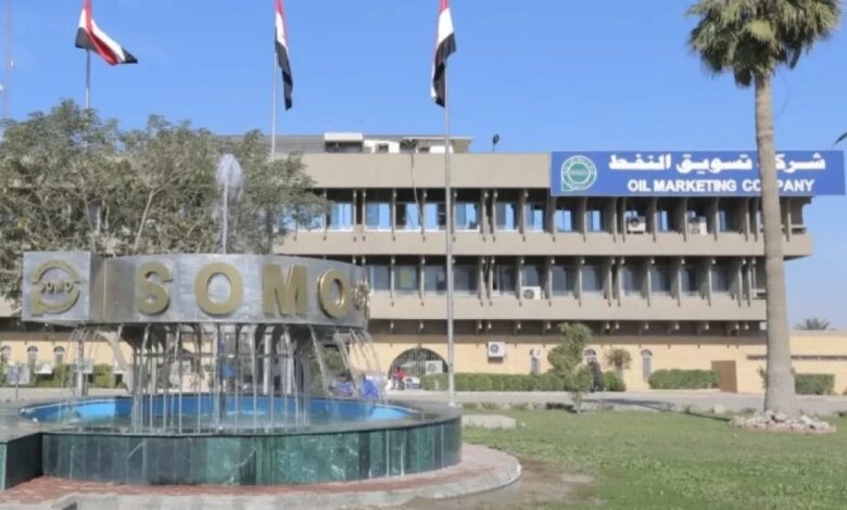 شركة سومو تحقق عوائد ممتازة من تصدير النفط رغم إغلاق مضيق هرمز