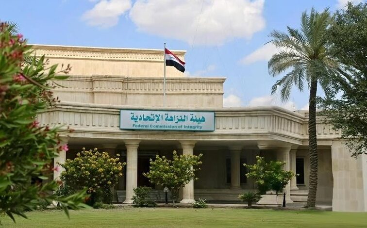 هيئة النزاهة تضبط موظفة في التقاعد الوطنية متلبسة بقضية رشوة