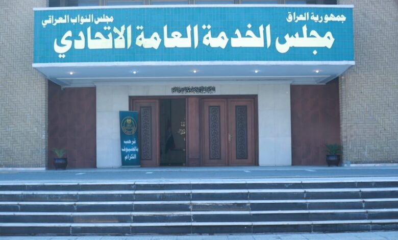 مجلس الخدمة يكشف تفاصيل تعيين خريجي الإعلام والاختصاصات الأخرى