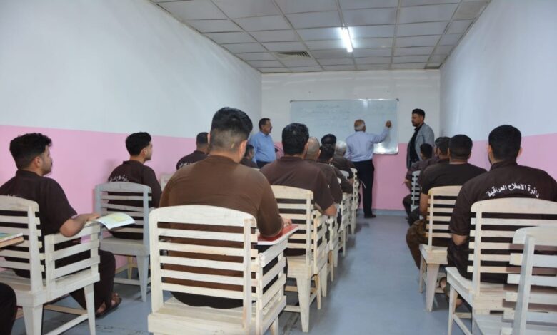 وزارة العدل تطلق الامتحانات النهائية لبرامج تأهيل النزلاء في المؤسسات الإصلاحية