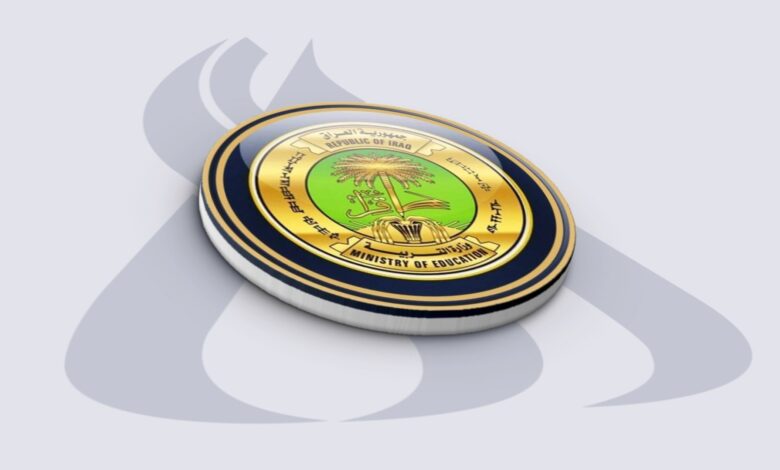 وزارة التربية تنظم امتحانات الطلبة العراقيين العائدين من إيران وتضمن حقوقهم