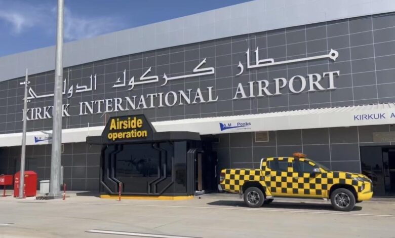 مطار كركوك الدولي يستأنف رحلاته الجوية إلى أنقرة اعتباراً من 5 يناير