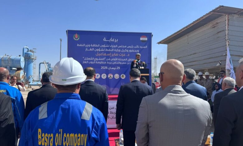 وزارة النفط تفتتح مشروع استثمار غاز بن عمر بإنتاجية ٨٠ مليون قدم مكعب يومياً