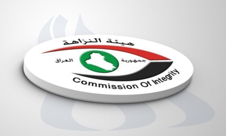 هيئة النزاهة تضبط موظفاً حكومياً ووسيطاً في قضية ابتزاز ورشوة بالأنبار