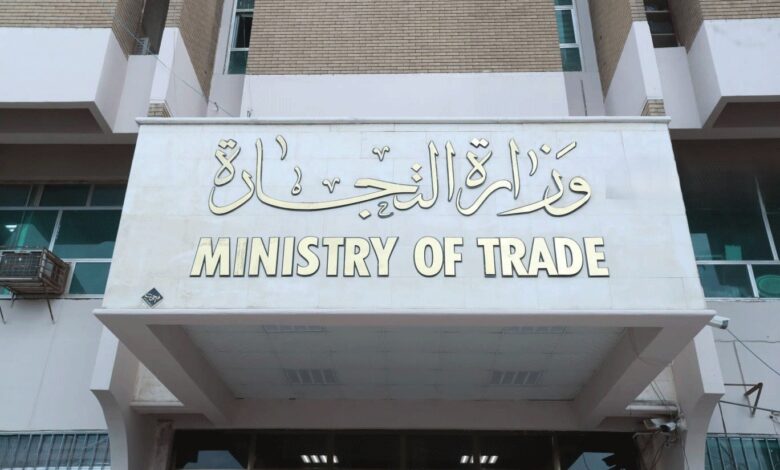 وزارة التجارة تطلق خدمات الشطر والنقل الإلكترونية للبطاقة التموينية خلال أسبوع