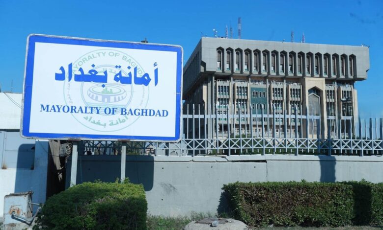 أمانة بغداد تكذّب أنباء البقعة الزيتية في نهر دجلة وتؤكد استمرار الخدمات