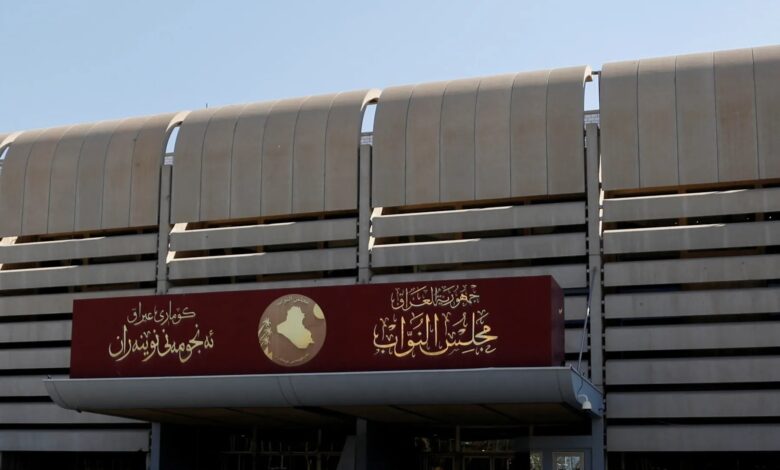 مجلس النواب العراقي ينشر جدول أعمال جلسة الأربعاء لقراءة قانونين جديدين