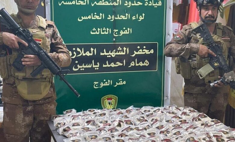 ضبط حبوب مخدرة بالأنبار: إحباط تهريب 489 ألف حبة عبر بالونات هوائية