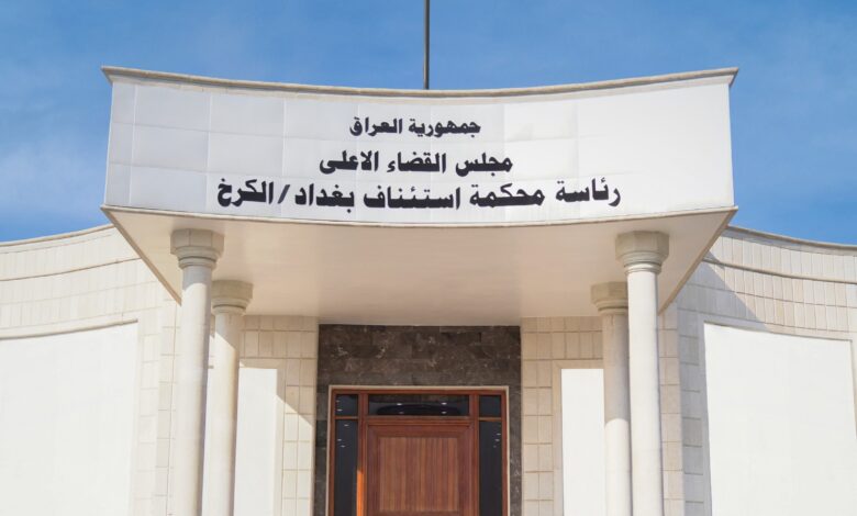 محكمة الكرخ تصدر حكم الإعدام ضد إرهابي داعش لمشاركته في مجزرة سنجار 2014