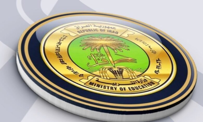 وزارة التربية تعتمد جداول الامتحانات الوزارية للمراحل المنتهية وتحدد شروط المشاركة