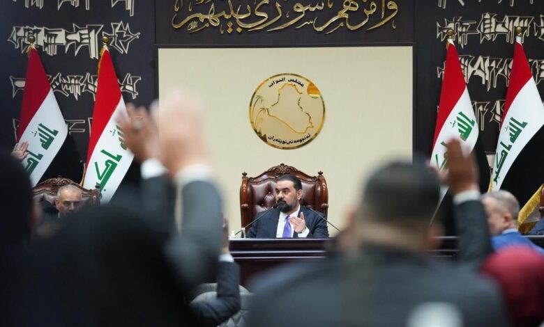 مجلس النواب العراقي يعتمد أعضاء سبع لجان برلمانية متخصصة في جلسة الأربعاء