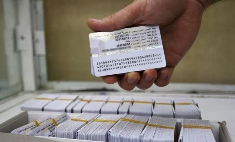 وزارة الداخلية تحقق إنجازاً كبيراً بتسجيل 98% من العراقيين في البطاقة الوطنية