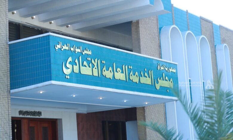 مجلس الخدمة يمنح الرمز الوظيفي لـ 43 ألف متقدم ويكمل متطلبات استمارة التعيين