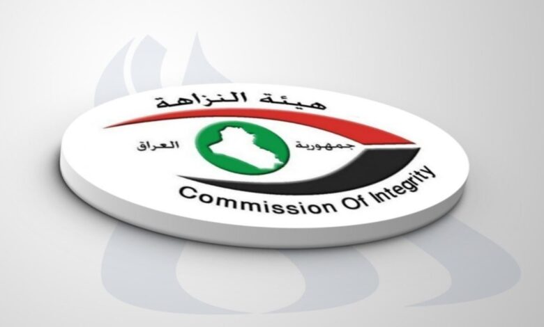 هيئة النزاهة تضبط شبكة فساد بمليارين في مديريات بابل وتوقف 4 مسؤولين
