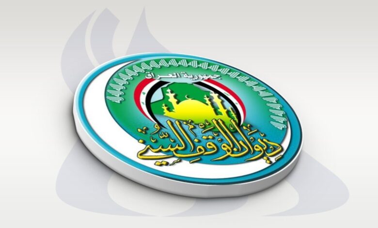 ديوان الوقف السني يحدد مواعيد عيد الأضحى 2026: الاثنين غرة ذي الحجة والأربعاء العيد