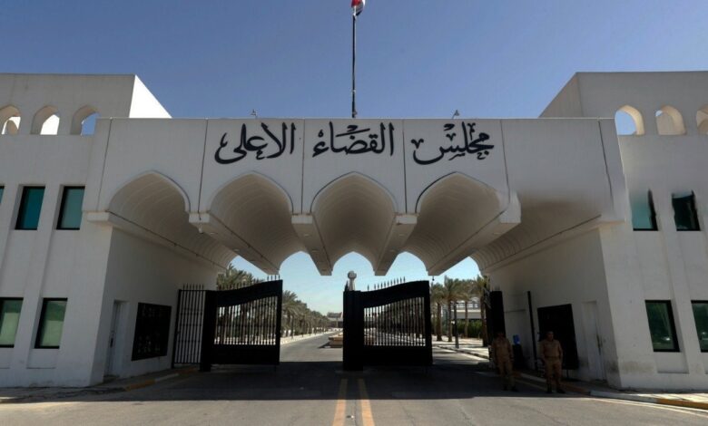 مجلس القضاء الأعلى يلغي فرض أجور الخدمة على شركات الاتصالات العراقية