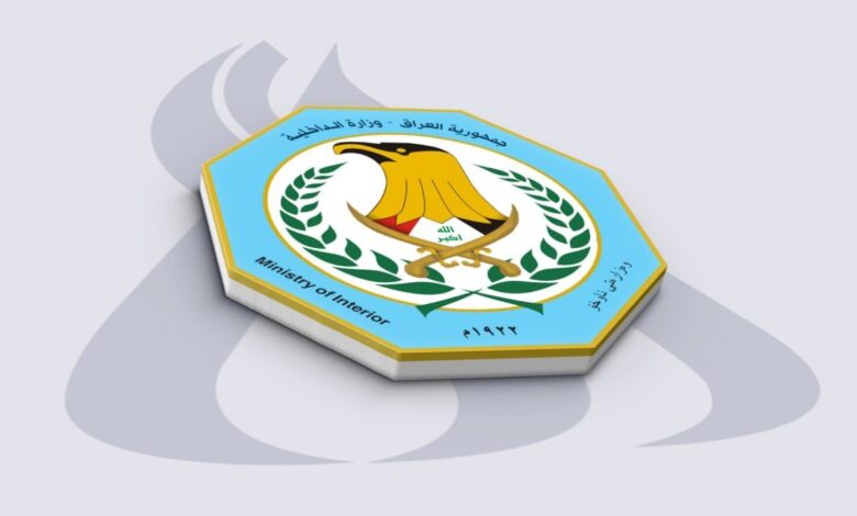وزارة الداخلية تنفي شائعات تعيين مستشار عشائري لرئيس الوزراء
