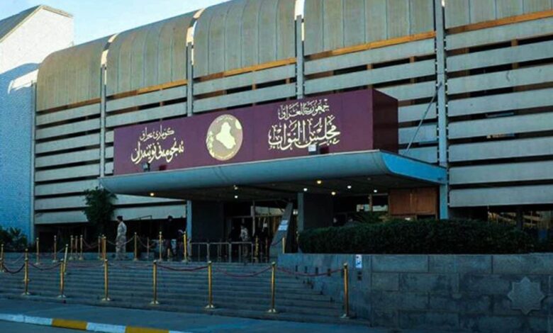 البرلمان العراقي يعلن جدول أعمال جلسات الأسبوع المقبل: 7 قوانين جديدة