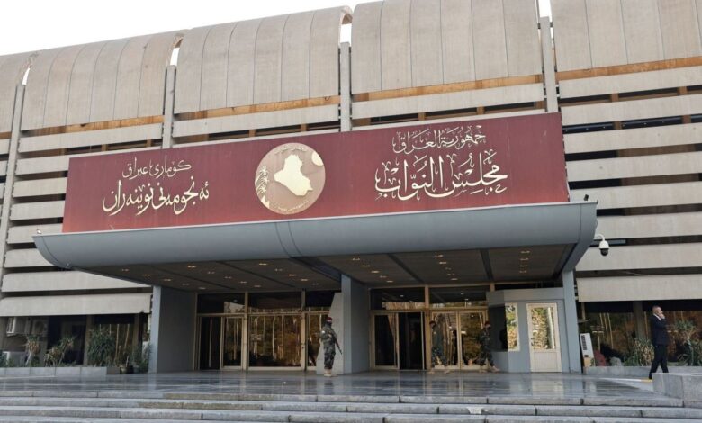 البرلمان العراقي يتحرك لتشكيل لجنة رقابية لمتابعة أداء المحافظين