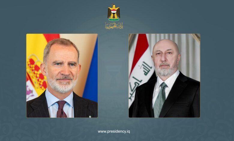 ملك إسبانيا يهنئ الرئيس العراقي ويؤكد استمرار التعاون الثنائي للتنمية