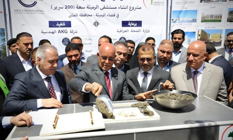 وزير الصحة يبدأ إنشاء مستشفى الرميثة العام بـ200 سرير في المثنى