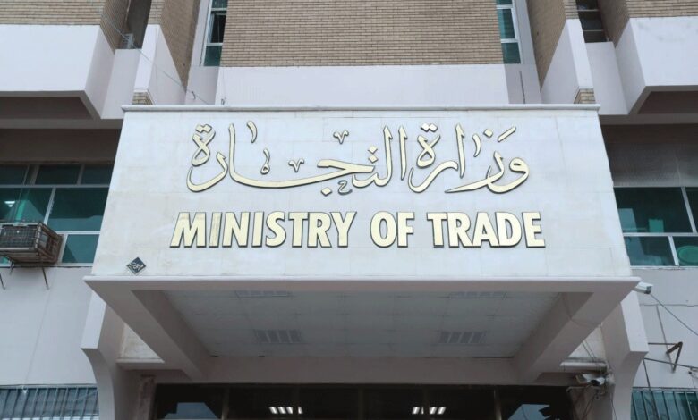 إطلاق دليل الصادرات العراقية لتعزيز المنتجات الوطنية والوصول للأسواق العالمية