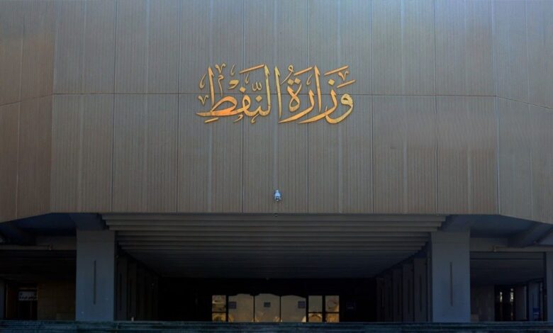 وزارة النفط تطلق خطة استراتيجية لتصدير النفط الأسود عبر منافذ جديدة