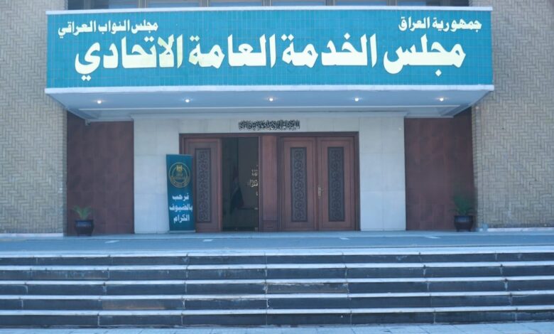 مجلس الخدمة ينفي إطلاق استمارات التوظيف ويحذر من عمليات الاحتيال