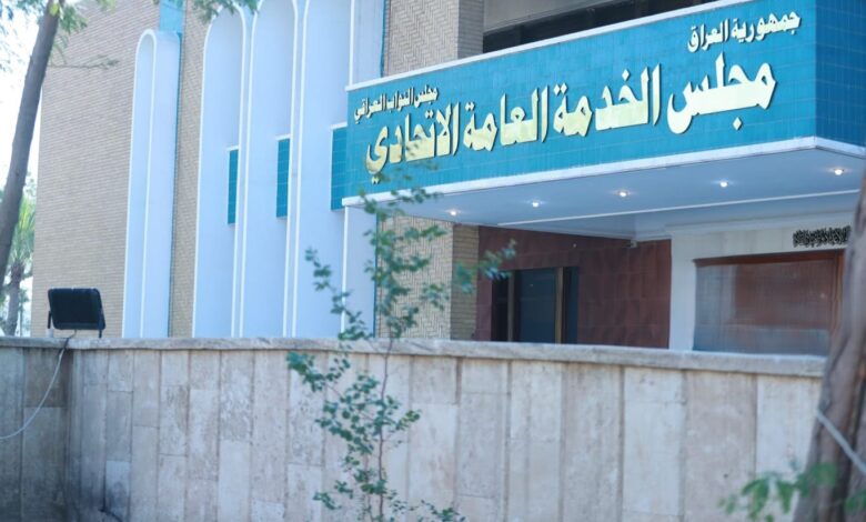 مجلس الخدمة يكشف شروط تثبيت المتعاقدين والأجراء اليوميين في الحكومة