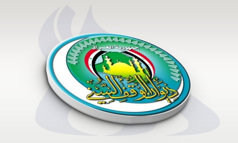 ديوان الوقف السني يعلن غرة شهر محرم الحرام يوم الثلاثاء القادم