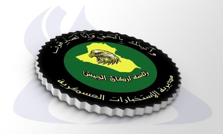 الاستخبارات العسكرية تعتقل 12 تاجراً ومروّجاً للمخدرات في بغداد