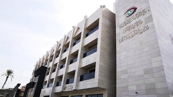 هيئة النزاهة تطلق برنامج الشفافية وحماية المال العام في جميع مؤسسات العراق