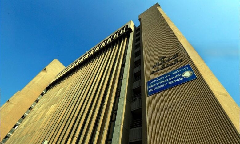 وزارة التعليم العالي تكشف حقيقة إيقاف الكليات الطبية الأهلية في العراق