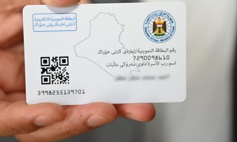 التجارة تطلق خدمة شطر العوائل إلكترونياً في فروع تموين بغداد