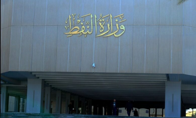وزارة النفط تصدر أمرًا وزاريًا بتدوير وتكليف مديري الهيئات في شركة نفط البصرة