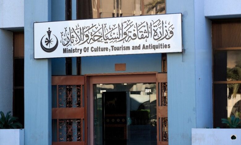 وزارة الثقافة تنجز قانوناً جديداً يواكب الاقتصاد الحر ويفتح باب الاستثمار في العراق
