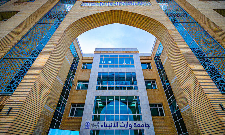 جامعة وارث الأنبياء تحقق مرتبة عالمية متقدمة في تصنيف التايمز للاستدامة 2026