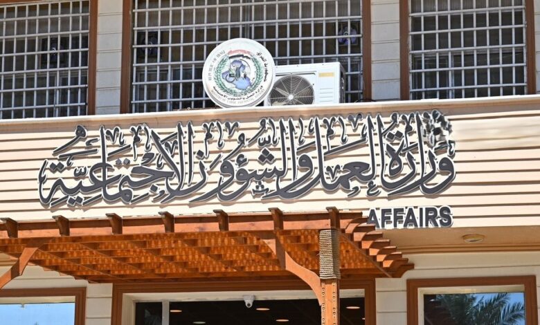 وزارة العمل تعلن توزيع السلة الغذائية على 7 ملايين مستفيد اعتباراً من الأحد
