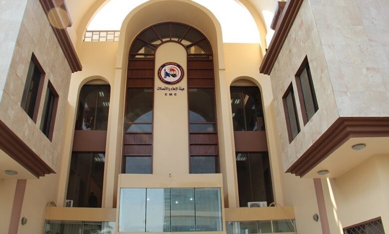 هيئة الإعلام والاتصالات تصدر ضوابط جديدة للظهور الإعلامي وتعزيز حرية التعبير