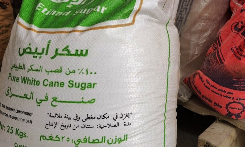 صندوق دعم التصدير يرفع صادرات الشركات العراقية إلى 37% في 2025
